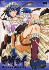 BUY NEW ikkitousen - 136011 Premium Anime Print Poster