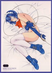 BUY NEW ikkitousen - 136015 Premium Anime Print Poster