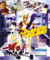 BUY NEW ikkitousen - 136200 Premium Anime Print Poster