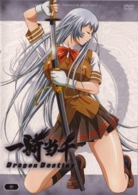 BUY NEW ikkitousen - 140802 Premium Anime Print Poster