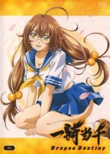 BUY NEW ikkitousen - 146031 Premium Anime Print Poster