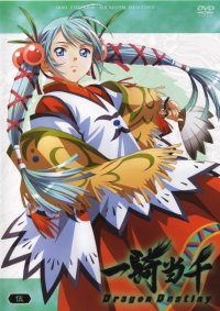 BUY NEW ikkitousen - 150589 Premium Anime Print Poster