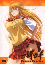 BUY NEW ikkitousen - 154511 Premium Anime Print Poster