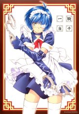 BUY NEW ikkitousen - 154526 Premium Anime Print Poster