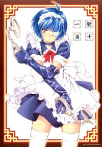 BUY NEW ikkitousen - 154526 Premium Anime Print Poster