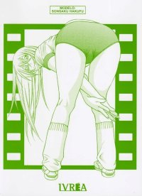 BUY NEW ikkitousen - 156607 Premium Anime Print Poster