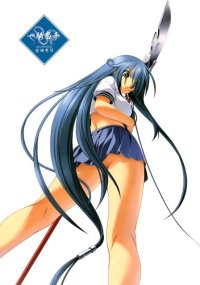 BUY NEW ikkitousen - 157741 Premium Anime Print Poster