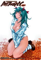 BUY NEW ikkitousen - 158348 Premium Anime Print Poster