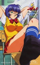 BUY NEW ikkitousen - 161213 Premium Anime Print Poster