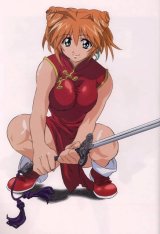 BUY NEW ikkitousen - 16856 Premium Anime Print Poster