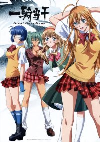 BUY NEW ikkitousen - 176595 Premium Anime Print Poster