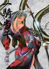 BUY NEW ikkitousen - 183443 Premium Anime Print Poster