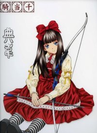 BUY NEW ikkitousen - 184468 Premium Anime Print Poster
