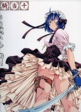 BUY NEW ikkitousen - 184469 Premium Anime Print Poster