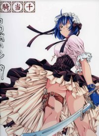 BUY NEW ikkitousen - 184469 Premium Anime Print Poster