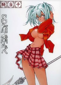 BUY NEW ikkitousen - 184601 Premium Anime Print Poster