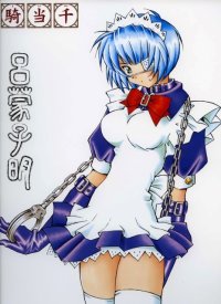 BUY NEW ikkitousen - 184664 Premium Anime Print Poster