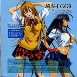 BUY NEW ikkitousen - 186711 Premium Anime Print Poster