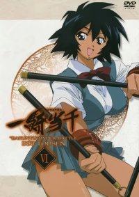 BUY NEW ikkitousen - 35172 Premium Anime Print Poster