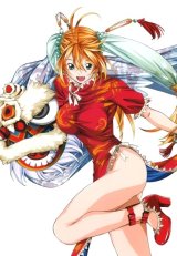 BUY NEW ikkitousen - 51868 Premium Anime Print Poster
