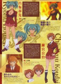 BUY NEW ikkitousen - 70007 Premium Anime Print Poster