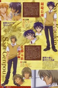 BUY NEW ikkitousen - 70008 Premium Anime Print Poster