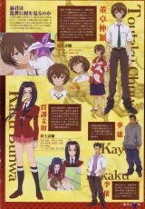 BUY NEW ikkitousen - 70010 Premium Anime Print Poster