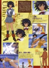 BUY NEW ikkitousen - 70072 Premium Anime Print Poster
