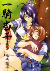 BUY NEW ikkitousen - 8656 Premium Anime Print Poster