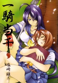 BUY NEW ikkitousen - 8656 Premium Anime Print Poster