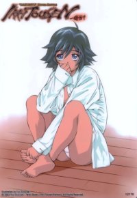 BUY NEW ikkitousen - 9899 Premium Anime Print Poster