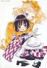 BUY NEW ikoku meiro no kurowaze - 182388 Premium Anime Print Poster
