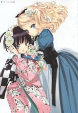 BUY NEW ikoku meiro no kurowaze - 182389 Premium Anime Print Poster