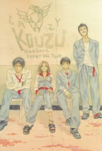 BUY NEW ill ckbc - 126782 Premium Anime Print Poster