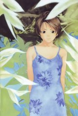 BUY NEW ill ckbc - 126911 Premium Anime Print Poster