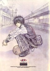 BUY NEW ill ckbc - 167964 Premium Anime Print Poster