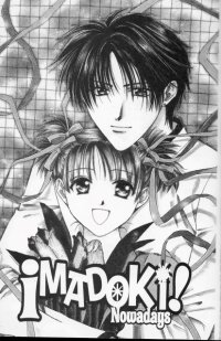 BUY NEW imadoki - 171482 Premium Anime Print Poster