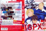 BUY NEW immortal grand prix - 132079 Premium Anime Print Poster