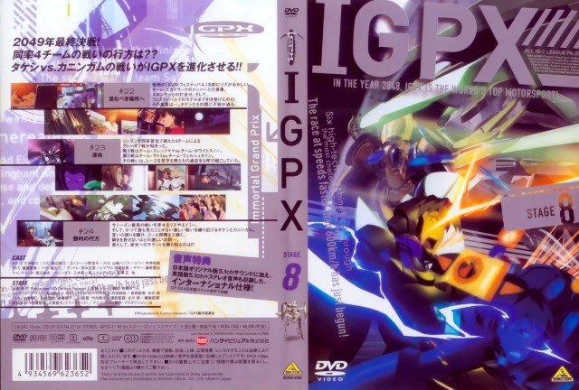 BUY NEW immortal grand prix - 132084 Premium Anime Print Poster immortal grand prix - 132084 image
