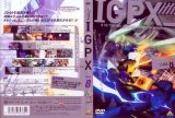 BUY NEW immortal grand prix - 132084 Premium Anime Print Poster