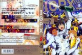 BUY NEW immortal grand prix - 132087 Premium Anime Print Poster
