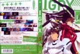 BUY NEW immortal grand prix - 172725 Premium Anime Print Poster