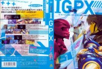 BUY NEW immortal grand prix - 172726 Premium Anime Print Poster