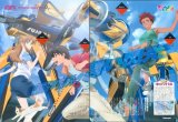 BUY NEW immortal grand prix - 9860 Premium Anime Print Poster