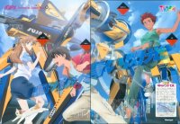 BUY NEW immortal grand prix - 9860 Premium Anime Print Poster