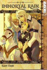 BUY NEW immortal rain - 153409 Premium Anime Print Poster