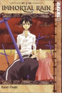 BUY NEW immortal rain - 155031 Premium Anime Print Poster