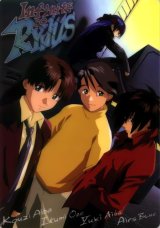 BUY NEW infinite ryvius - 110132 Premium Anime Print Poster