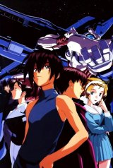 BUY NEW infinite ryvius - 118200 Premium Anime Print Poster