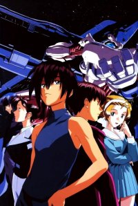 BUY NEW infinite ryvius - 118200 Premium Anime Print Poster